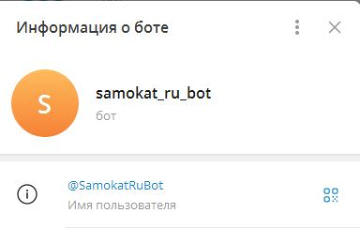 "Нужно, чтобы на каждое обращение был ответ". В горсовете Улан-Удэ вновь обсуждают меры безопасности при аренде самокатов "Нужно, чтобы на каждое обращение был ответ". В горсовете Улан-Удэ вновь обсуждают меры безопасности при аренде самокатов