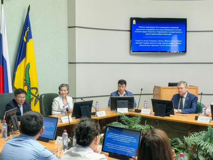 "За прозрачность и эффективность управления имуществом и финансами". Улан-Удэ и Эрдэнэт укрепляют сотрудничество контрольных органов "За прозрачность и эффективность управления имуществом и финансами". Улан-Удэ и Эрдэнэт укрепляют сотрудничество контрольных органов