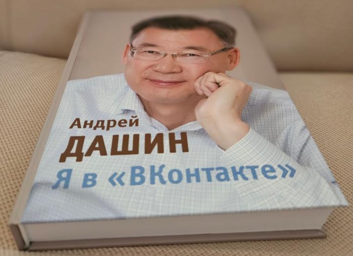 "Системная ситуация по невыполнению обещаний". Уволенный глава посёлка Агинское - о работе забайкальских чиновников "Системная ситуация по невыполнению обещаний". Уволенный глава посёлка Агинское - о работе забайкальских чиновников